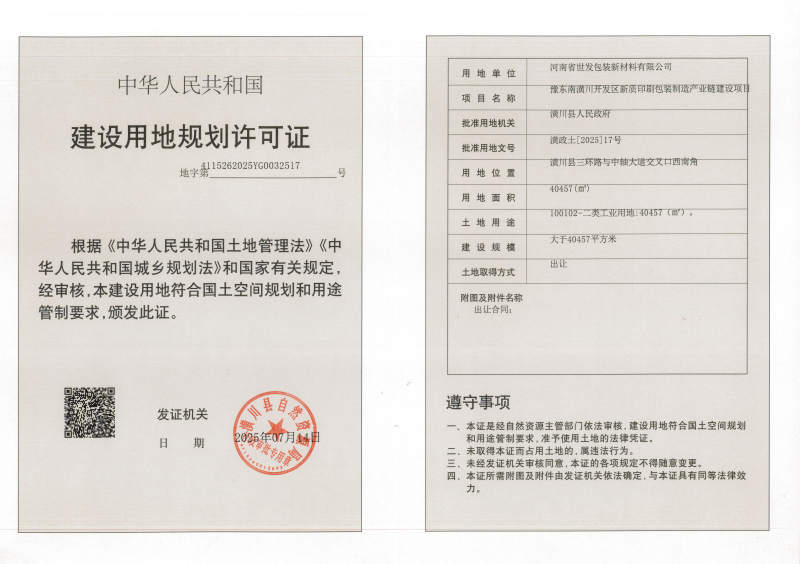 DX-2008UC_20250714_143309