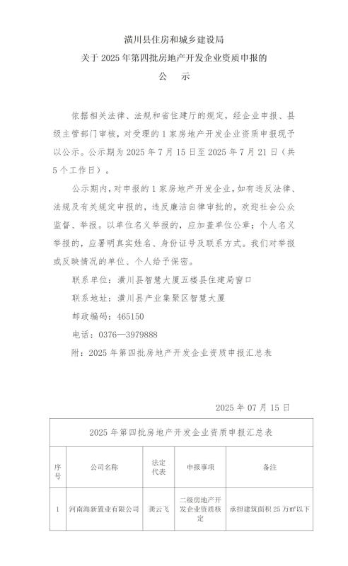 447ce26a13068b146f67b25643832f0