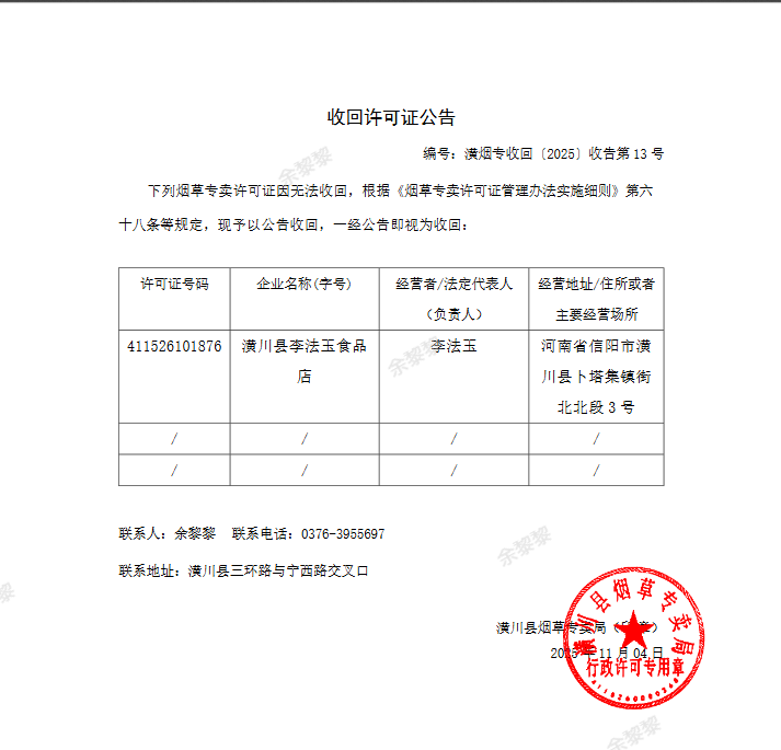 1763023540732015233.png image.png