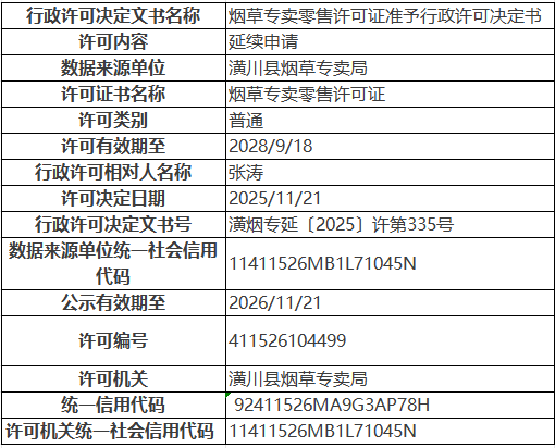 1763708830631004942.png image.png