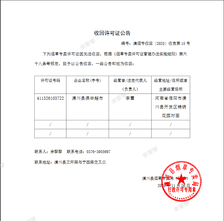 1764116905407003768.png image.png