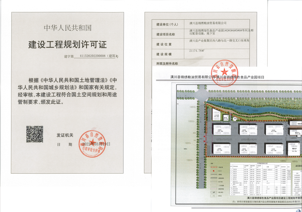 1765436415394011788.jpg 1765436400940.jpg