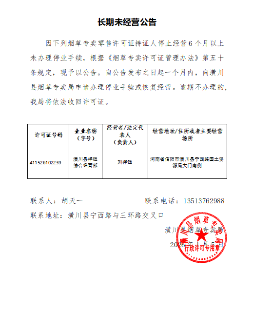 1767575441640094658.png image.png