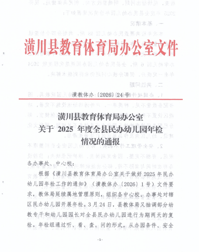 1775792606890033631.png 1.png