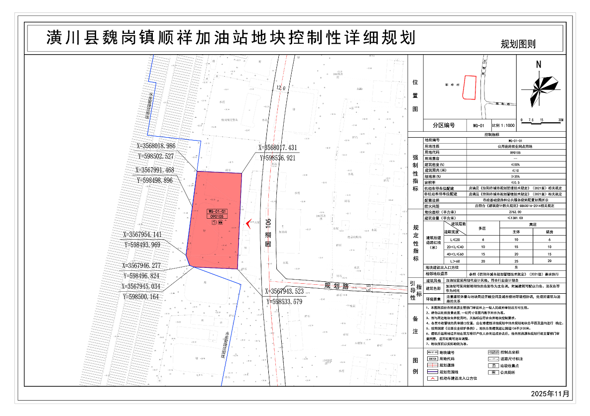 1776134271626028442.png 图片1.png