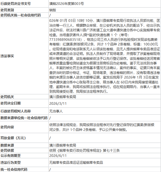 0d3120bd-3fbb-42ce-a5cf-82068b5a0fb6.png