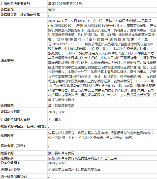 37c8603c-bea1-4328-bed5-ae818b8a2e5a.png