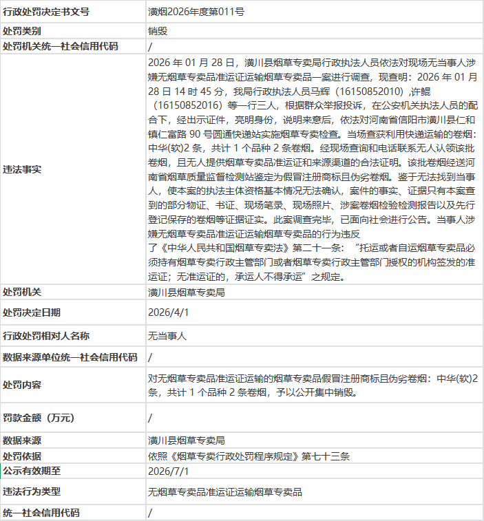 36326ce0-6bef-4267-a713-a00e01106a0d.png