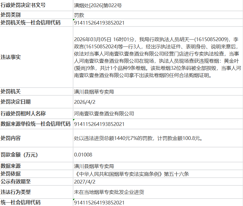 326cf0ae-57c9-4b0f-b390-ba90212a6fa7.png