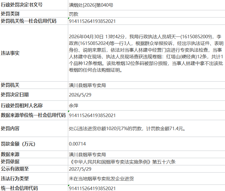 b7546816-d1e5-4265-b10d-cef9ca472a90.png