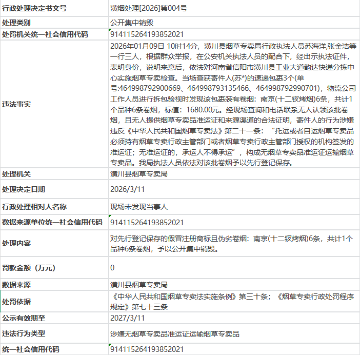 44396487-d7b8-4745-819a-fac7542f6f05.png