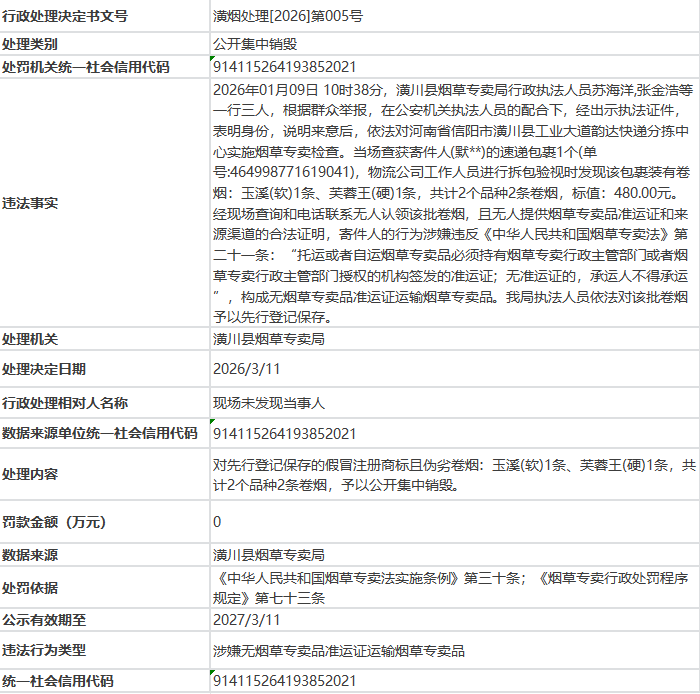 e94fa250-5535-4b36-a7a7-6f199b5c23f8.png