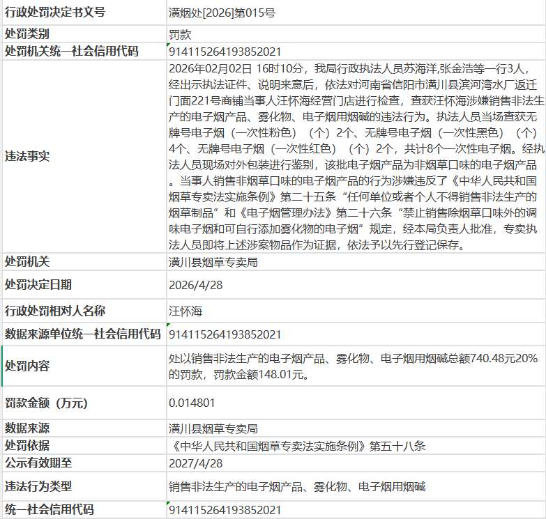 b2361ba2-2d19-4425-91a9-d8556682ddd3.png