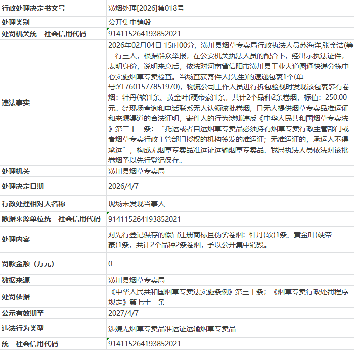 6f14404c-92e5-47e7-8223-cb7405938f5f.png