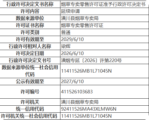1781170417693007803.png QQ_1781170415287.png