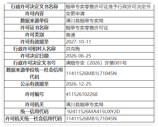 QQ_1782376257727.png