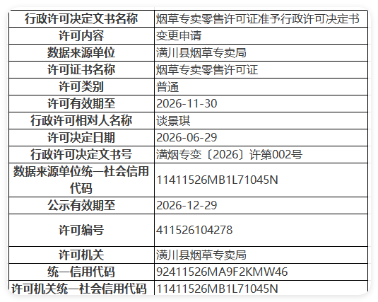 1782721206455088355.png QQ_1782721208681.png