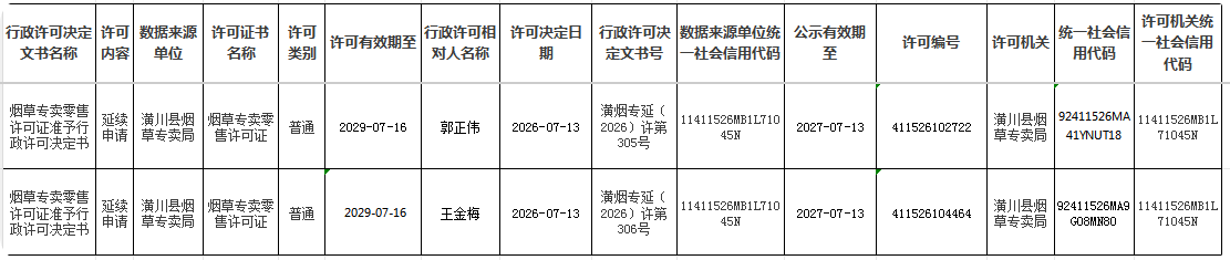1783931607225088502.png QQ_1783931609466.png