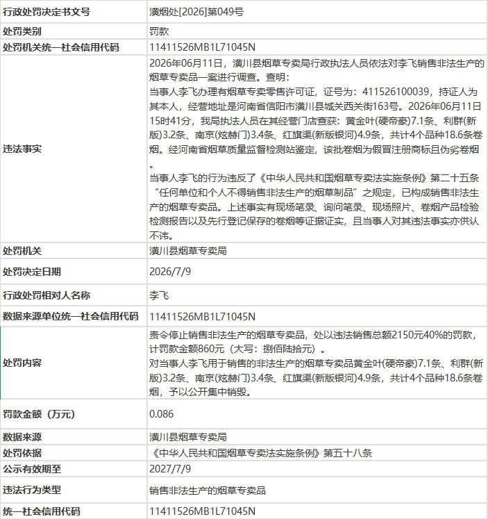 1783998386716073367.png cf2f9b50-55d2-44d4-8304-b5100a3a1b6f.png