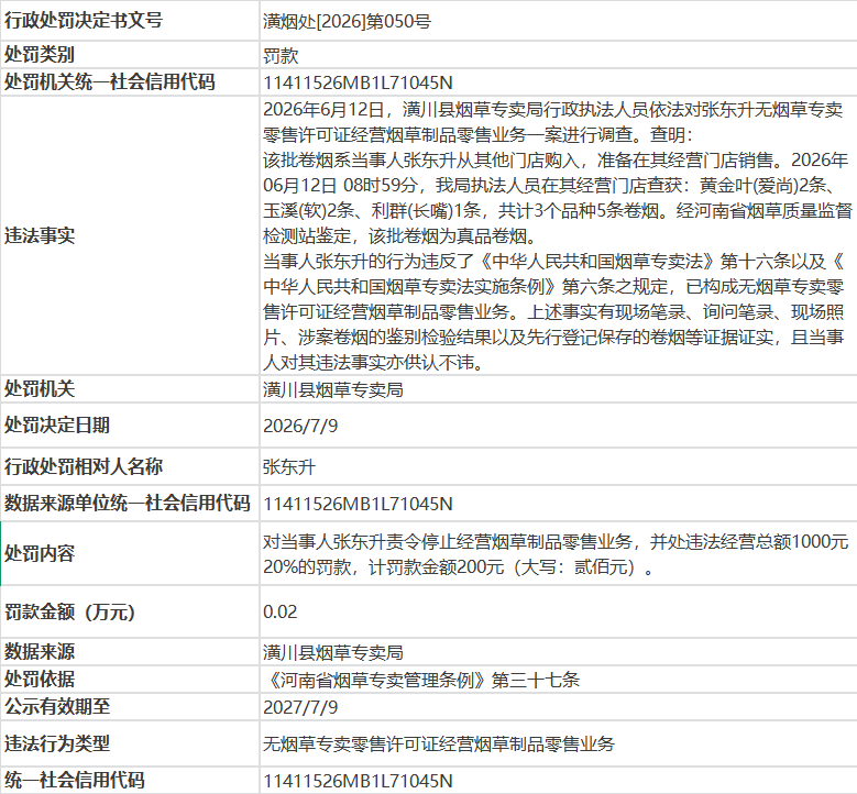 1783998449189067935.png 8acbc4f6-6a28-4b90-bd6c-0c75361aa5b2.png