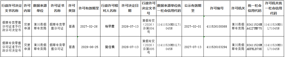 1783998601437023255.png image.png
