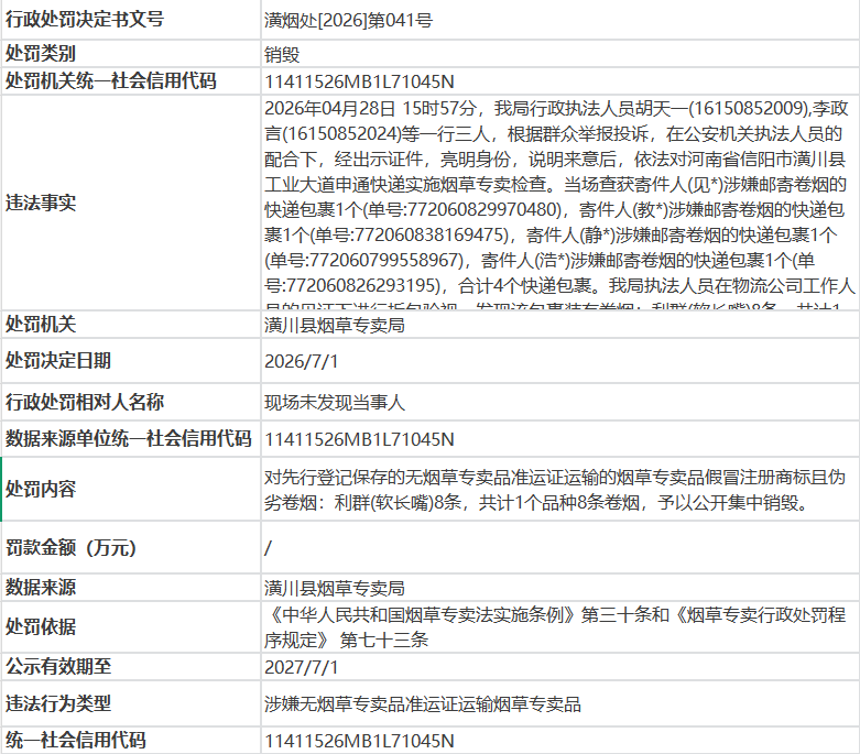 1783998707276019837.png a9c3b460-8105-4d72-85d0-a61cc27bba4e.png