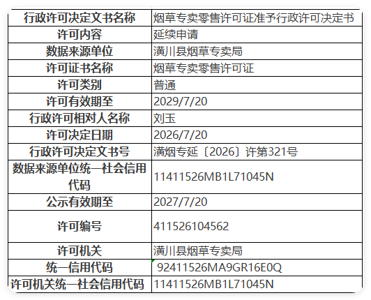 QQ_1784769732136.png