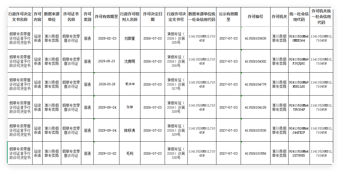 1784856573212043962.png QQ_1784856572310.png
