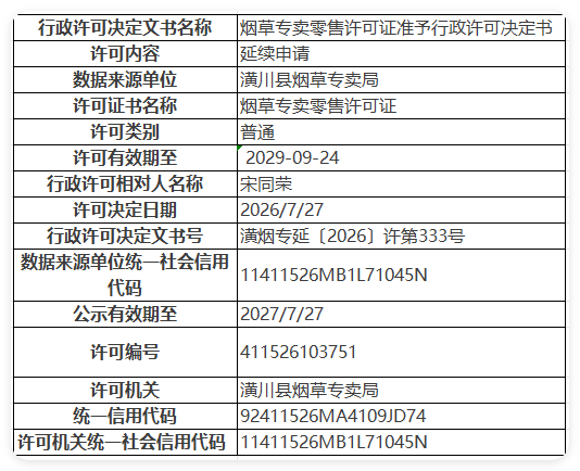 QQ_1785201264220.png