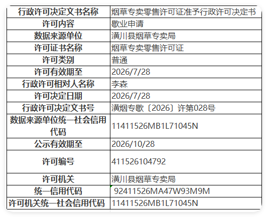 QQ_1785203918813.png
