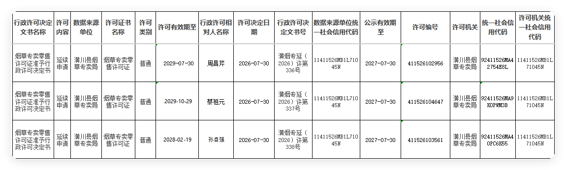 QQ_1785487222860.png