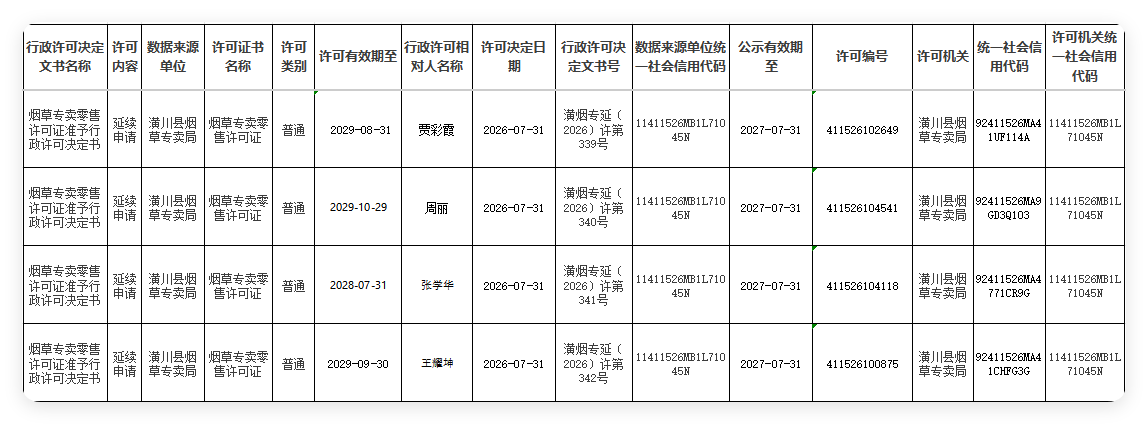 QQ_1785487491026.png