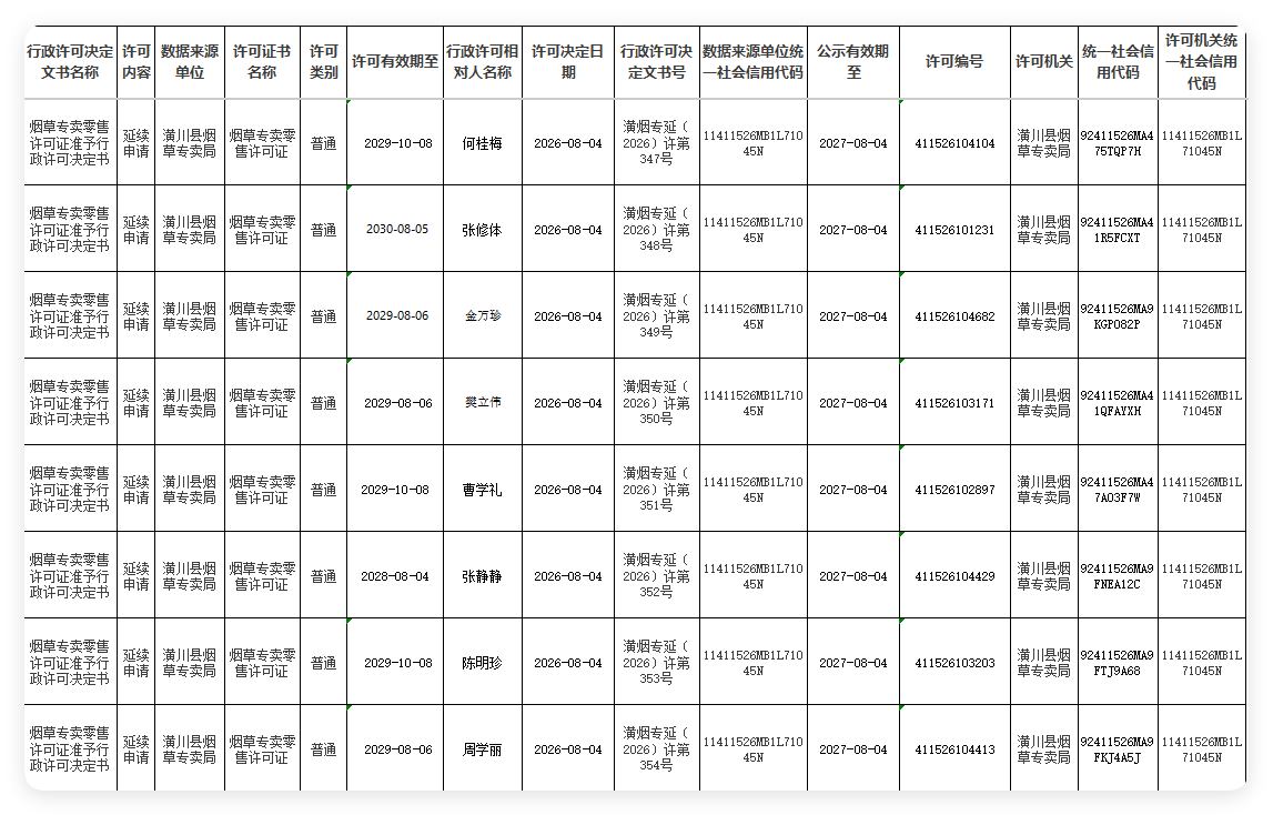 QQ_1785831921557.png