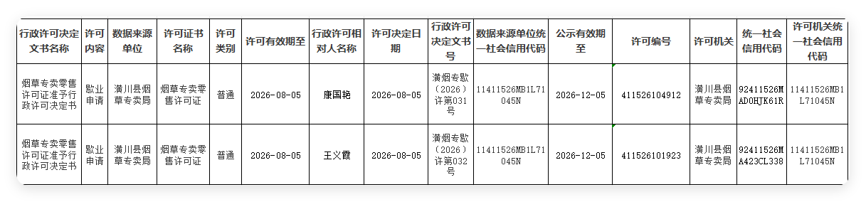 QQ_1785984946207.png
