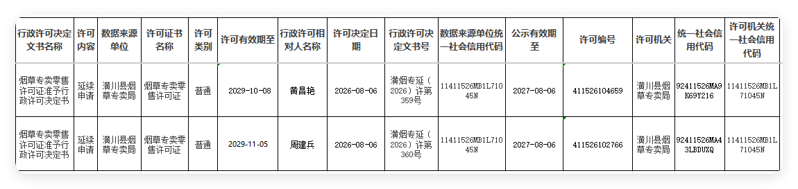 1786006712121099293.png QQ_1786006727059.png