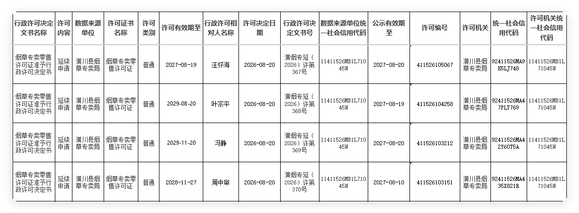 QQ_1787217451418.png