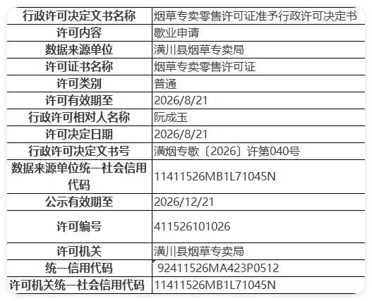 QQ_1787302084798.png