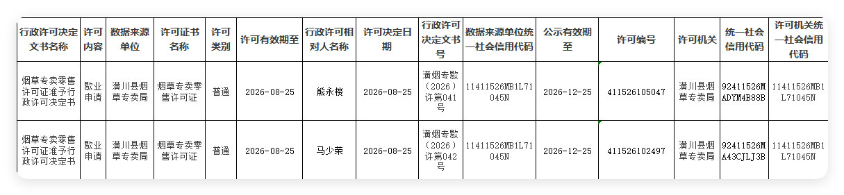 QQ_1787626685964.png