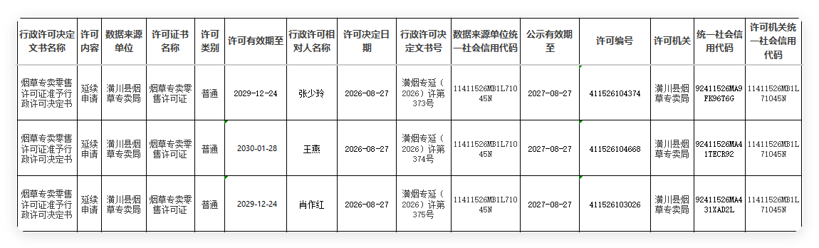 QQ_1787801523337.png
