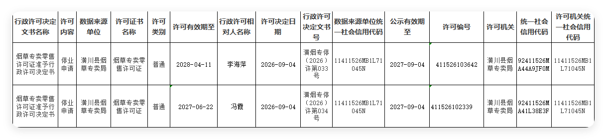 QQ_1788834599240.png
