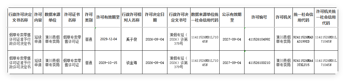 QQ_1788834652273.png