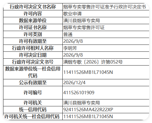 QQ_1789609409246.png