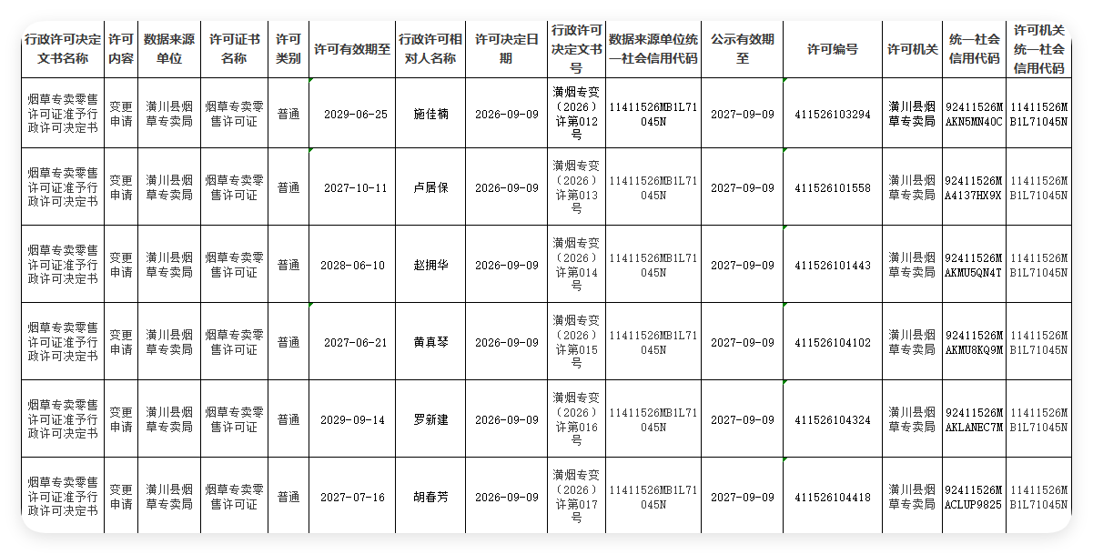 QQ_1789610171308.png