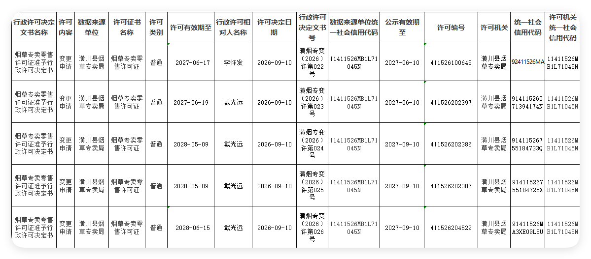 QQ_1789610787518.png