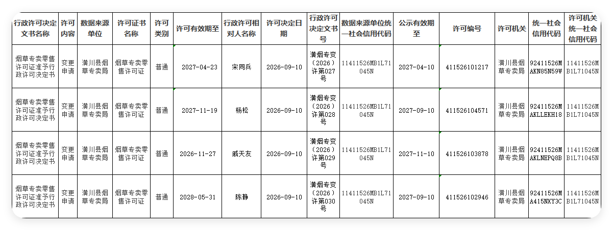 QQ_1789610835294.png