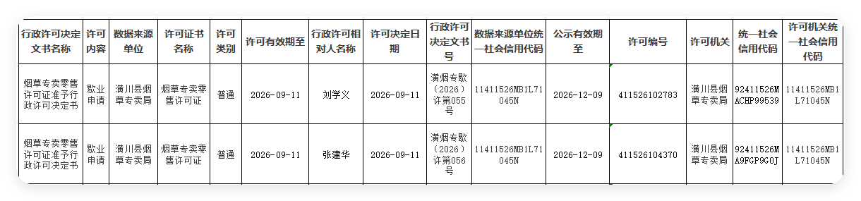 QQ_1789610993463.png