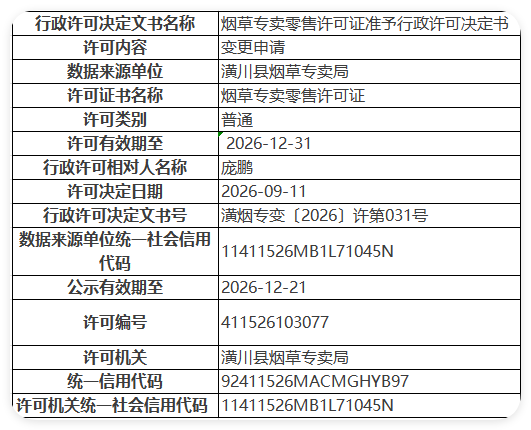 QQ_1789611094582.png