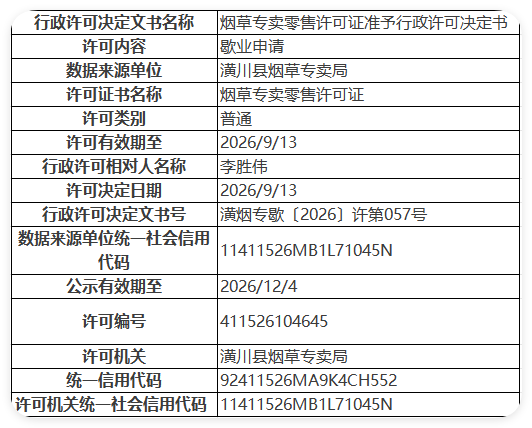 QQ_1789611195631.png