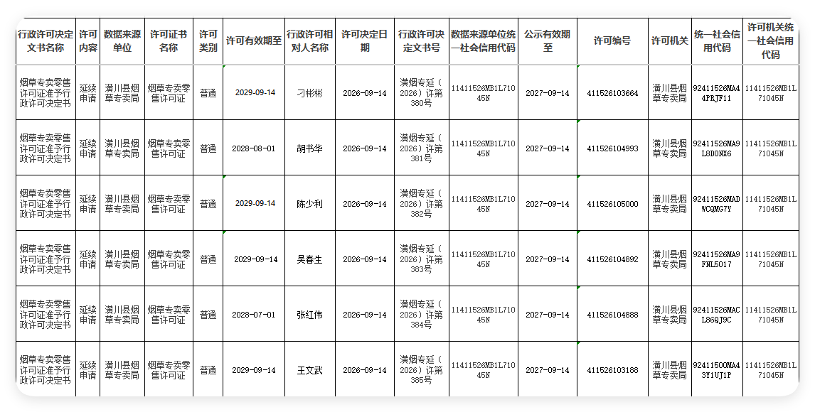 QQ_1789611810758.png