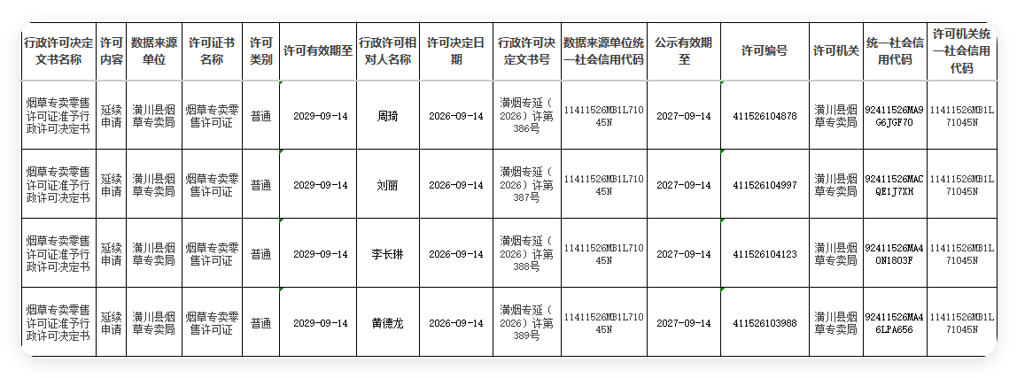 QQ_1789611854378.png